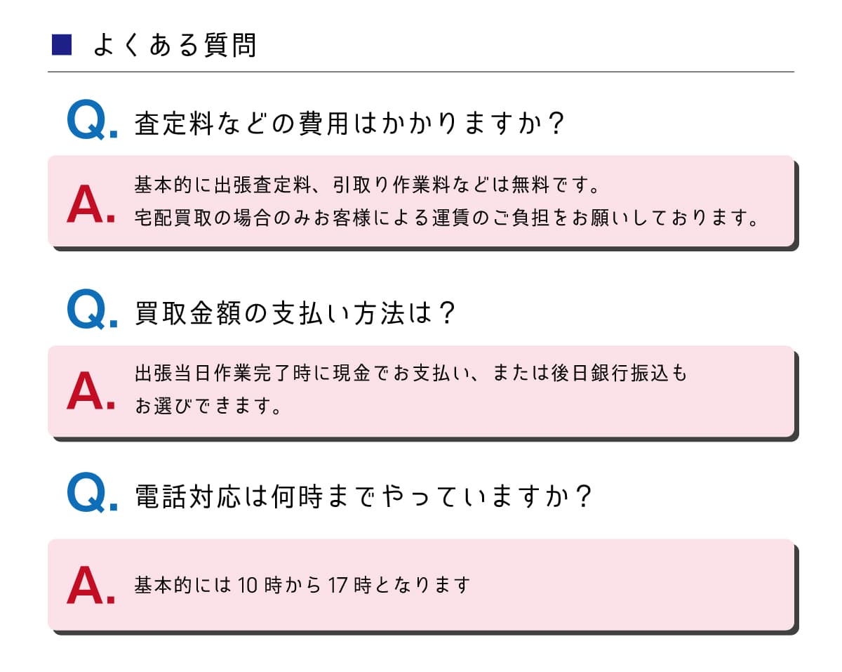 倒産品在庫.余剰在庫.処分.不良在庫.訳有り商品.現金買取.メーカー.ショップ.企業.おもちゃ.ゲーム.家電.日用品.消耗品.雑貨.工具.ギフト.贈答品.骨董品.宮城県.仙台市.仙台在庫処分プロ